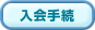 葱