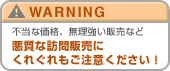 WARNING