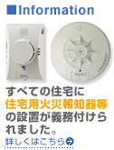 Information